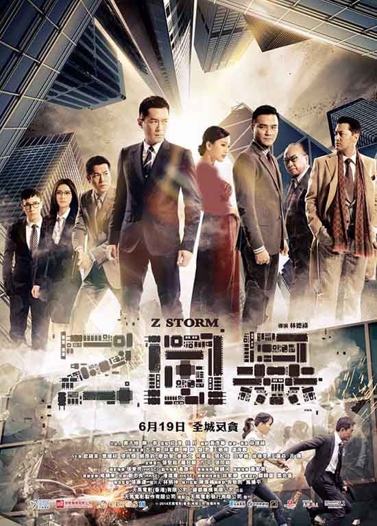 z-storm-final-poster