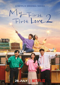 دانلود series My First First Love 2019