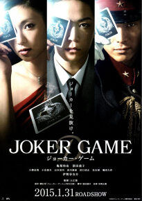 دانلود movie Joker Game 2015