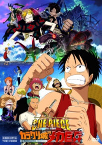 دانلود movie One Piece: The Giant Mechanical Soldier of Karakuri Castle 2006