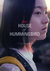 دانلود movie House of Hummingbird 2018