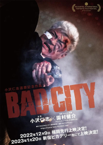دانلود movie Bad City 2022