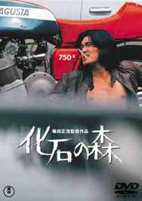 دانلود movie The Petrified Forest 1973