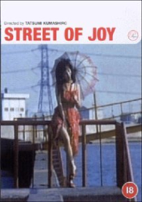 دانلود movie Street of Joy 1974