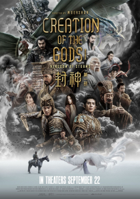 دانلود movie Creation of the Gods I: Kingdom of Storms 2023