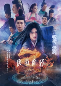 دانلود movie Onmyoji Zero 2024