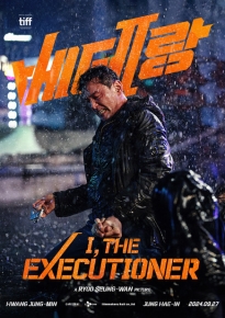 دانلود movie I, the Executioner 2024