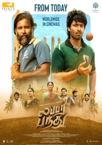 دانلود movie Lubber Pandhu 2024