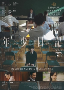 دانلود movie Time Still Turns the Pages 2023