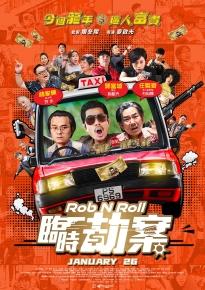 دانلود movie Rob N Roll 2024